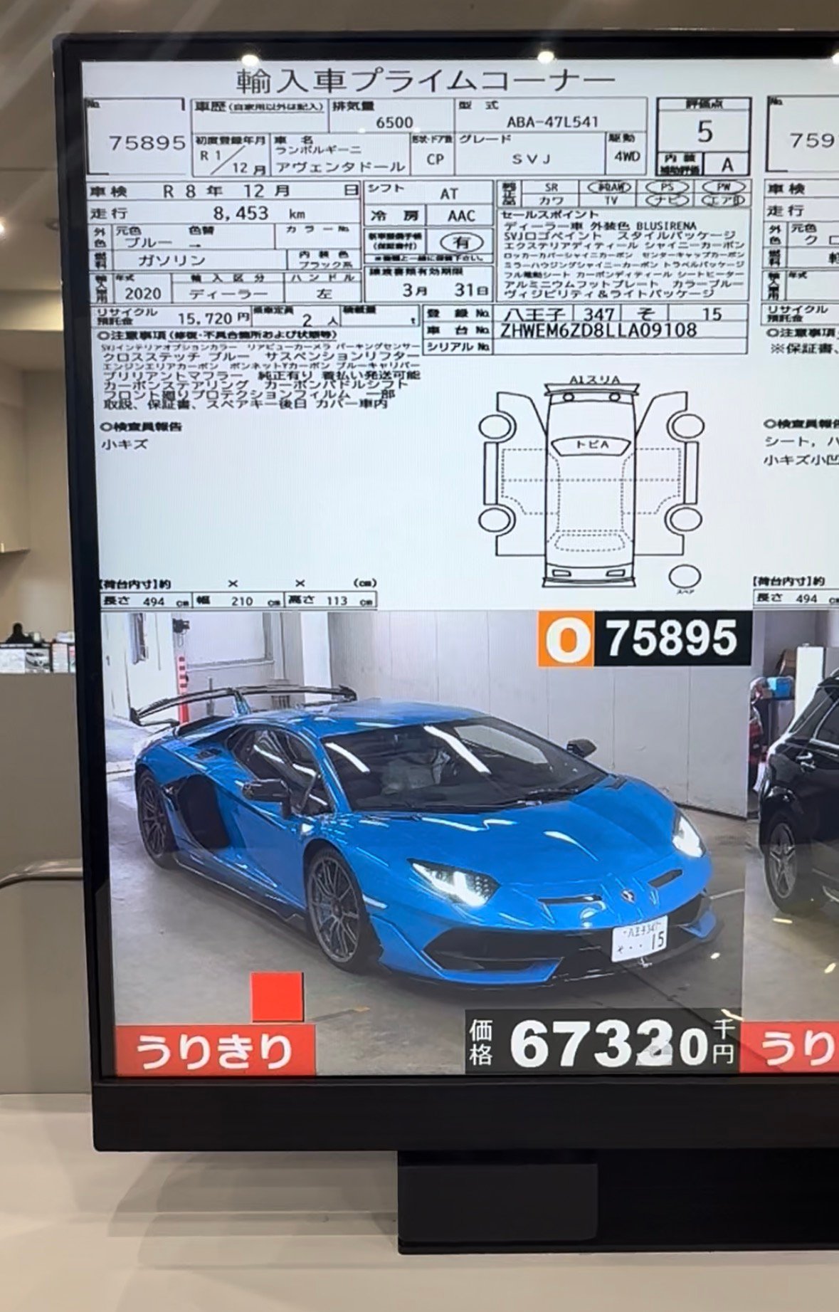 Official bidding at Japan auction